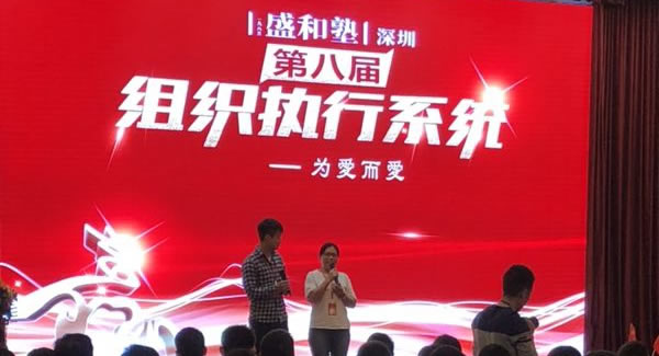 福來者福往，愛出者愛返，為愛而愛！廣有五金合頁打造幸福企業(yè)