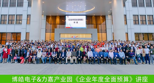 廣有五金合頁(yè)全面落實(shí)年度預(yù)算,為公司產(chǎn)品合頁(yè)鉸鏈,交期,服務(wù),利潤(rùn)保駕護(hù)航