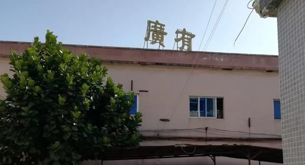 東莞哪里有專業(yè)生產(chǎn)長合頁，自動化合頁的工廠？--東莞市石排廣有五金廠?