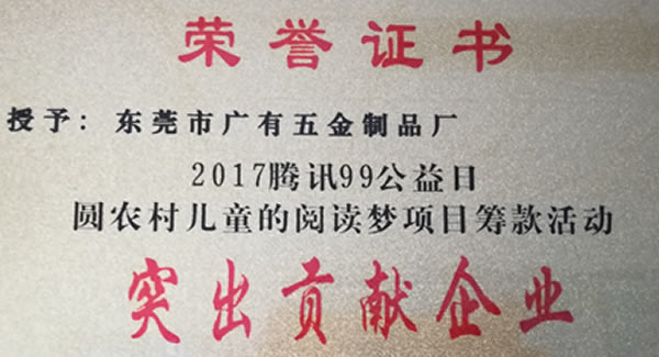 廣有合頁(yè)官網(wǎng)http://www.nsbqn.cn/