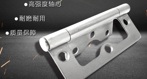 廣有五金|東莞合頁|子母合頁的結(jié)構(gòu)原理及使用注意事項