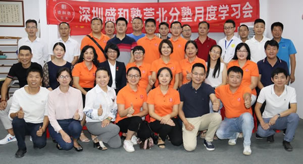 廣有五金|東莞合頁|深圳盛和塾莞北分塾第12期學(xué)習(xí)會圓滿落幕