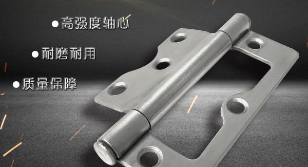 廣有五金&東莞合頁(yè)|合頁(yè)的常見問題及其處理方法