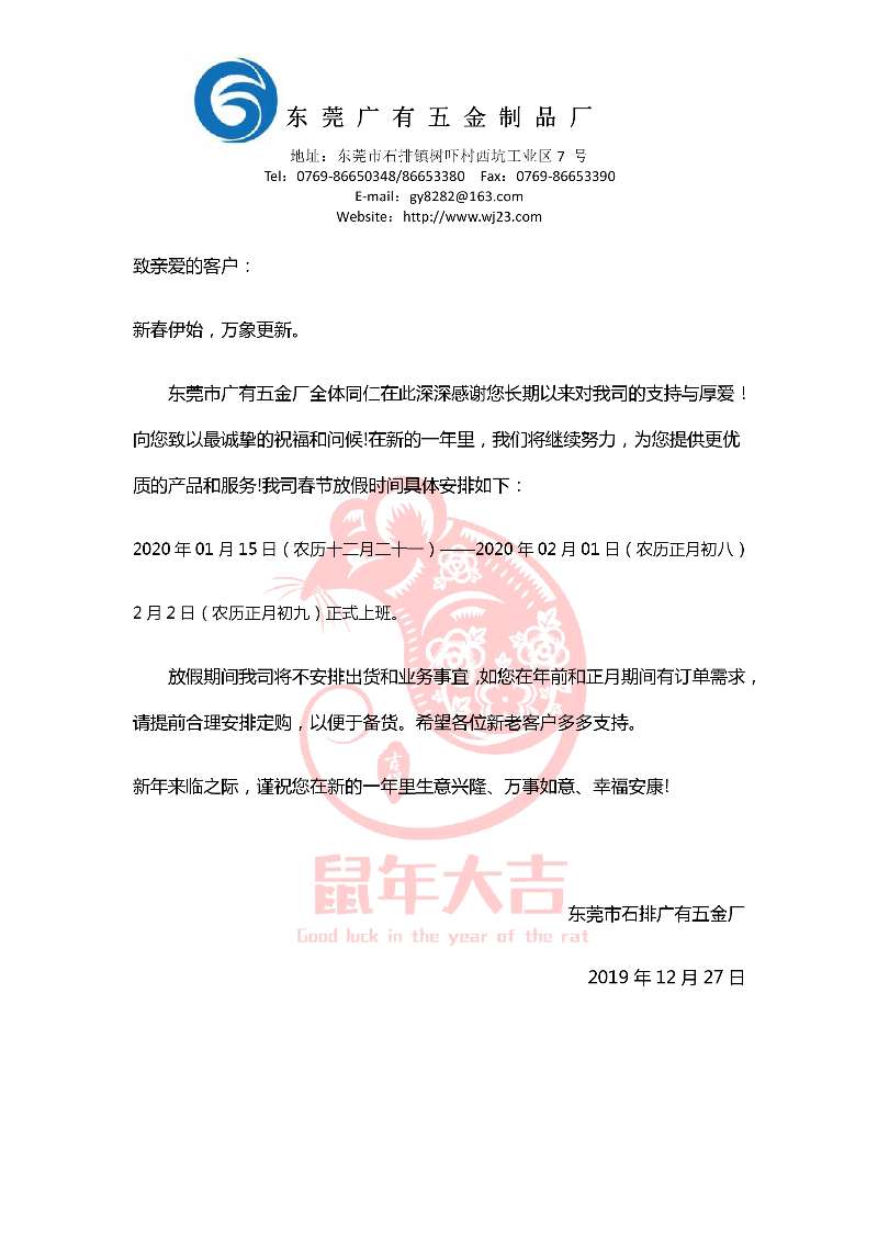 mmexport1577506921772.jpg mmexport1577506921772.jpg