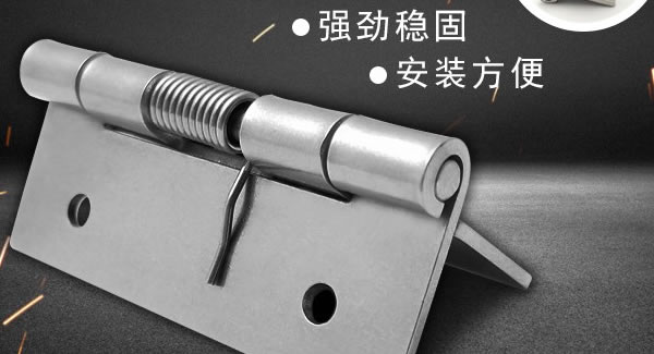 廣有五金&東莞合頁(yè)|彈簧合頁(yè)的分類(lèi)及安裝方法