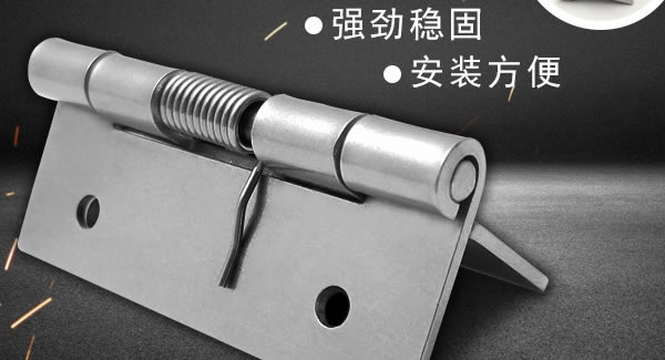 合頁(yè)尺寸的選購(gòu)及正確使用|廣有五金&東莞合頁(yè)