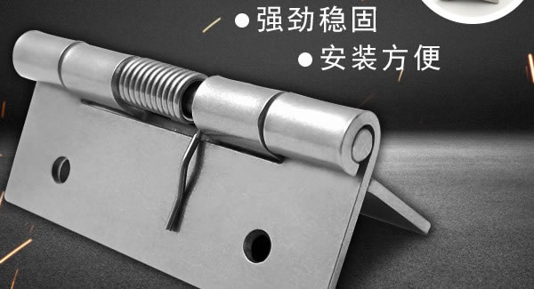 合頁(yè)的類型及其特點(diǎn)|廣有五金&東莞合頁(yè)