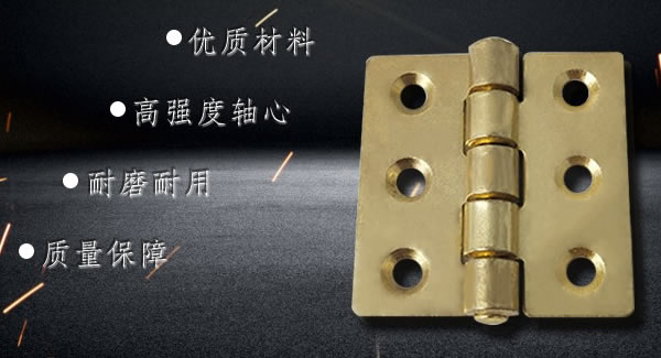 為何越來(lái)越多的人喜歡廣有合頁(yè)