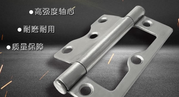 如果想購買子母合頁，請(qǐng)仔細(xì)閱讀|廣有五金&東莞合頁