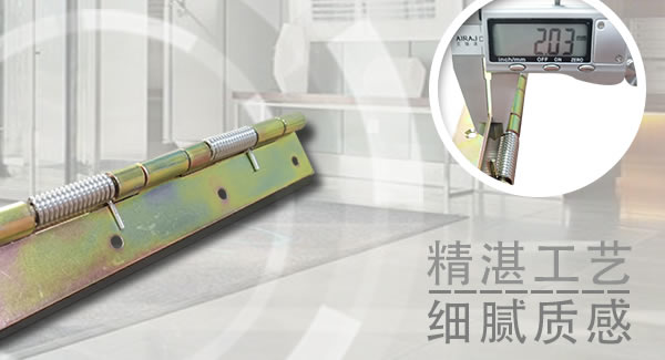 廣有五金&東莞合頁|有開合的地方，缺少不了合頁的情懷