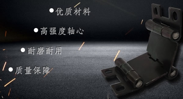 這樣使用合頁，一定會幫你解決很多困難|廣有五金&東莞合頁