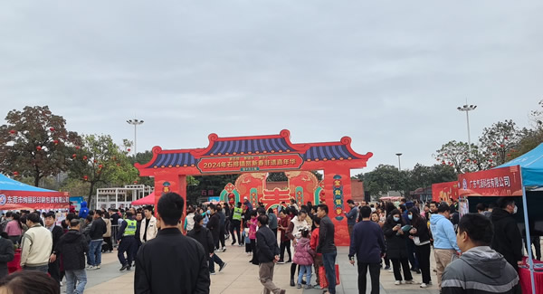 春風(fēng)十里，只為“聘”你|廣有五金&東莞合頁?