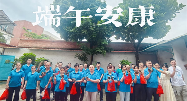 “端午”“六一”相逢，廣有合頁傳情|廣有五金&東莞合頁