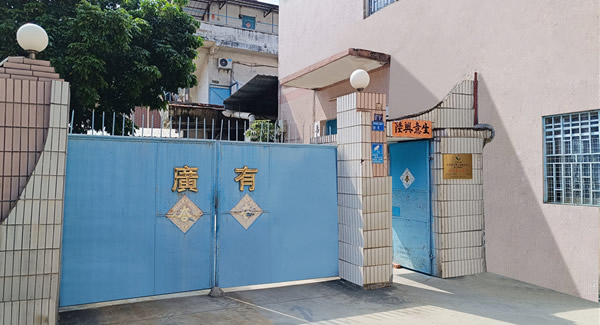 25年五金老廠力薦！重型合頁(yè)，讓每扇門都“用得安心”|廣有五金&東莞合頁(yè)?